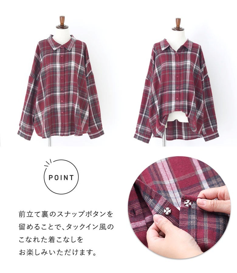 前立て裏のスナップボタンを留めることで、タックイン風のこなれた着こなしをお楽しみいただけます。手軽にシルエットの変化を楽しめる嬉しいデザインポイントです。