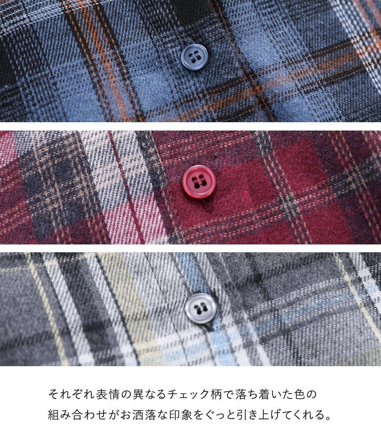 それぞれ表情の異なるチェック柄で落ち着いた色の組み合わせがお洒落な印象をぐっと引き上げてくれます。生地に合わせたカラーボタンが上質な雰囲気を添えます。