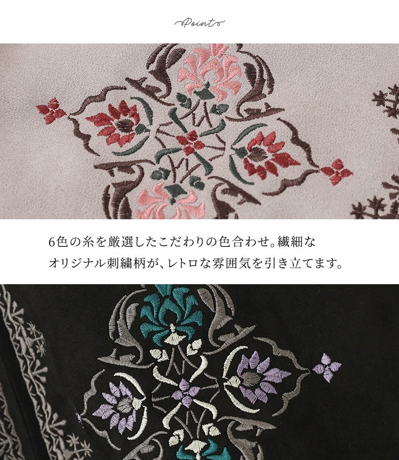 somari imagination刺繍フェイクスウェードブルゾン』