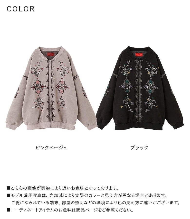 ピンクベージュとブラックの2色展開。柔らかでなめらかなフェイクスエード地に贅沢な刺繍柄を施した、着るだけで差のつく主役級ブルゾンです。