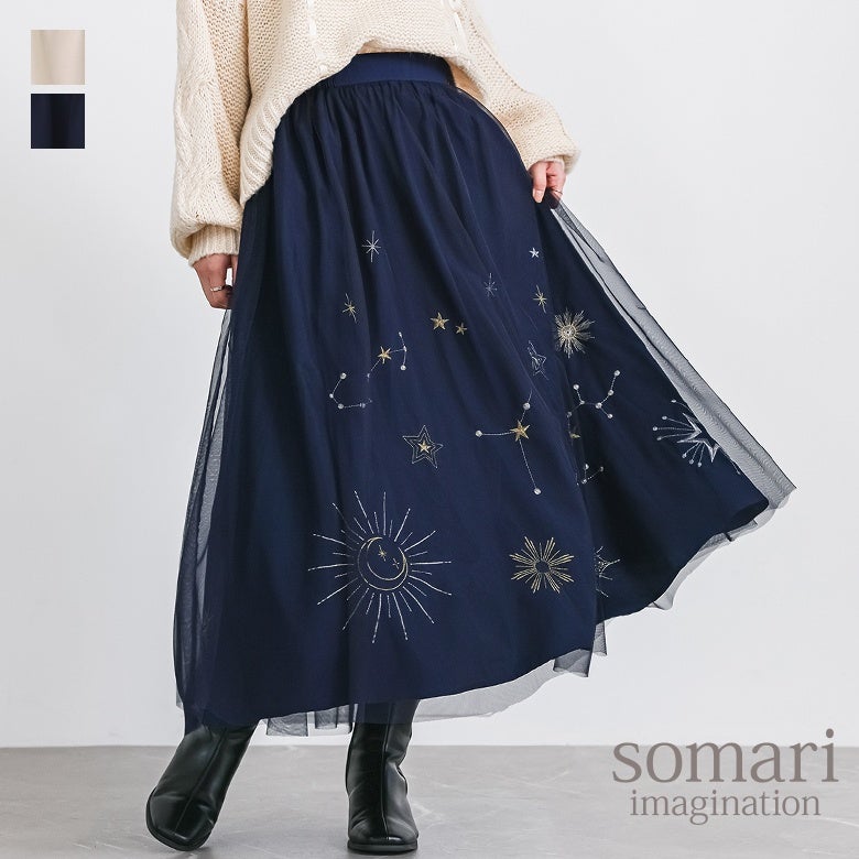 somari imagination星柄刺繍チュールスカート』