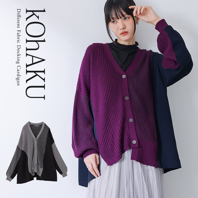 トップス/kOhAKU(コハク)｜osharewalker(オシャレウォーカー)【公式通販】