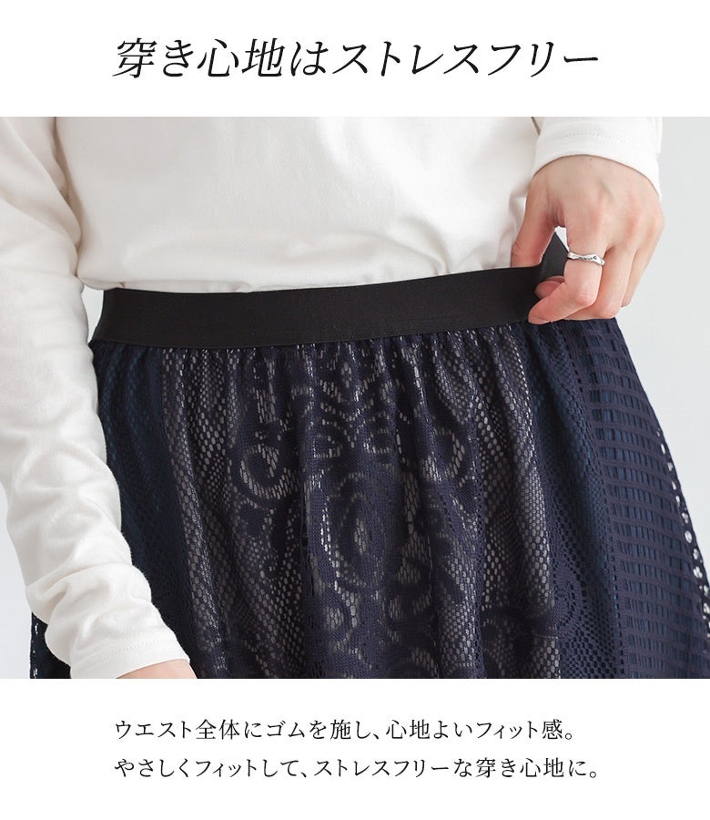 ウエスト全体にゴムを施し、心地よいフィット感を実現。腰回りにやさしくフィットして、ストレスフリーな穿き心地を叶えます。