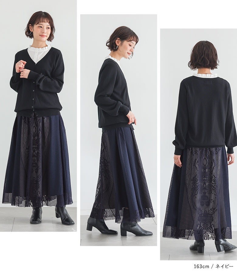 ネイビーのレース配色スカート。全方向に施されたギャザーと切り替えレースが、360度どこから見ても広がらずすっきりとした美シルエットを保持します。