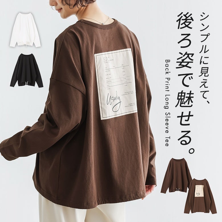 裾ドロストロゴロンＴ