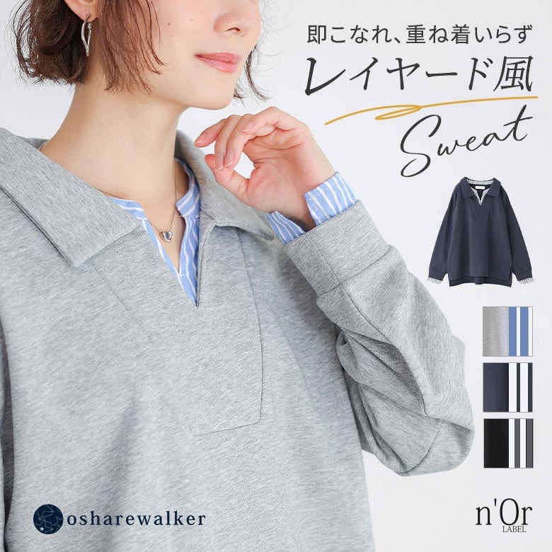 トップス(レディース)｜osharewalker(オシャレウォーカー)【公式店】