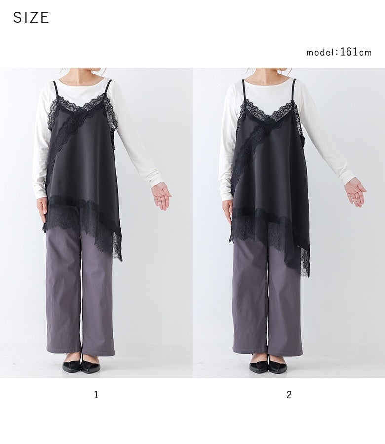 体型や好みの着心地で選べる1と2の2サイズ展開。各サイズごとの丈感や全体のシルエットの違いを確認でき、自分にぴったりのサイズ選びに役立ちます。