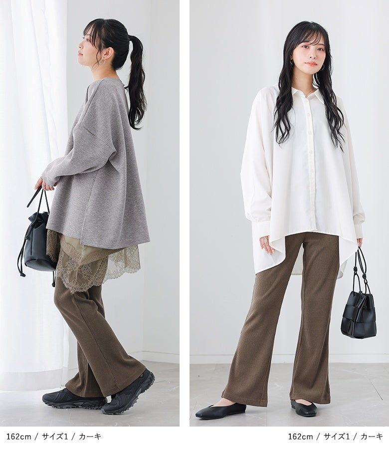 カーキのリブフレアパンツ。微フレアな裾ラインが白シャツやレース重ね着とマッチし、足元にローファーやスニーカーを合わせることでスタイリッシュな大人好みのキレイめコーデに仕上がります。