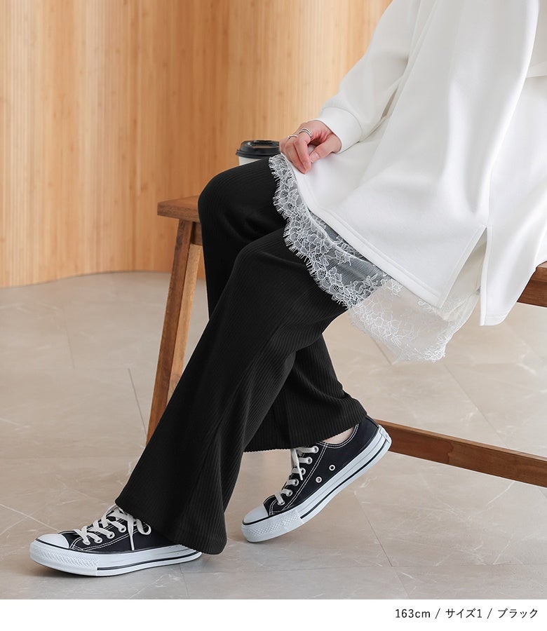 ブラックのリブフレアパンツ。膝下からの綺麗なフレアラインがスニーカーやパンプスとマッチし、ビッグスウェットやVネックニットをあわせた洗練のデイリーコーデを完成させます。