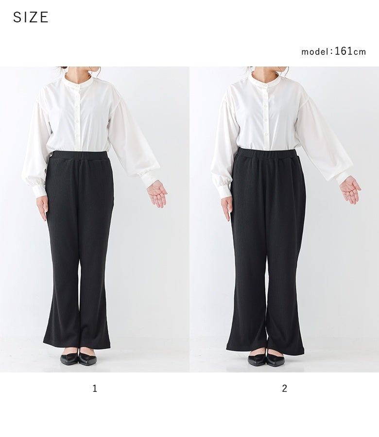 体型や好みのフィット感で選べる1と2の2サイズ展開。各サイズごとの丈感や全体のシルエットの違いを確認でき、自分にぴったりのサイズ選びに役立ちます。