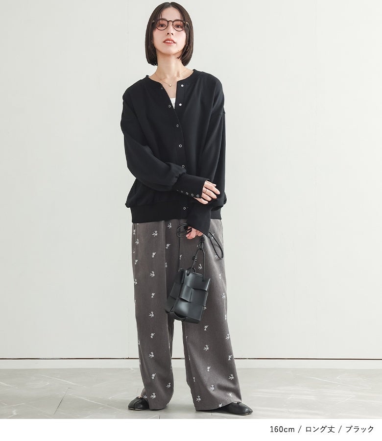 ブラックの前後2wayカーディガン。すっきり見せるVネックの開きと長めの袖カフスが、ワイドパンツとあわせた縦ラインをスマートでスタイリッシュに惹き立てます。