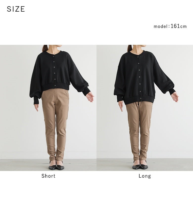 スタイリングに合わせて選べるShort(ショート丈)とLong(ロング丈)の2タイプ展開。着丈による全体のバランスやシルエットの違いを確認でき、自分にぴったりの丈感選びに役立ちます。