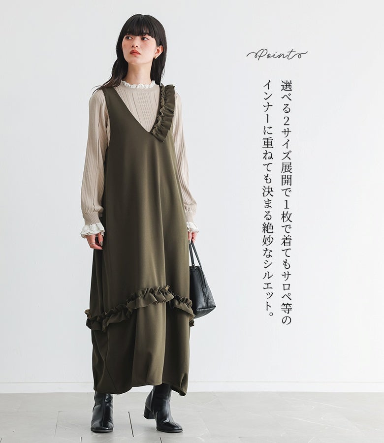 すっきり着られるスリムシルエットと選べる2サイズ展開。1枚着としてはもちろん、サロペットやジャンパースカートのインナーに重ねても首元と手元のレースが美しく映えます。