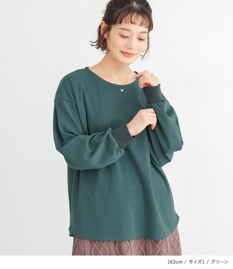 深みのあるグリーンカラーのフリースプルオーバー。すっきりとしたクルーネックと手元をキュッと引き締める袖リブが、ケーブルニットスカートとの装いに好バランスなこなれ感を与えます。