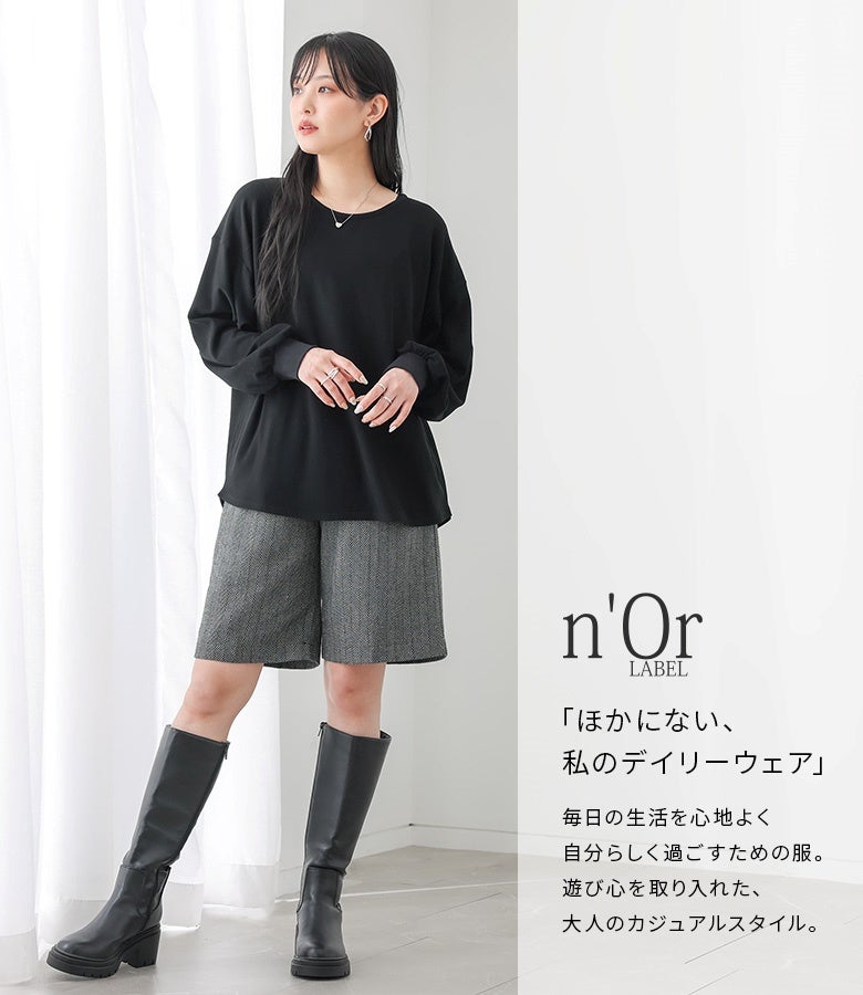 ブラックのあったかフリースプルオーバー。身体のラインを拾わないゆる感シルエットと手元をすっきり見せるリブ使いで、毎日着たくなる快適な着心地と綺麗めな印象をキープします。