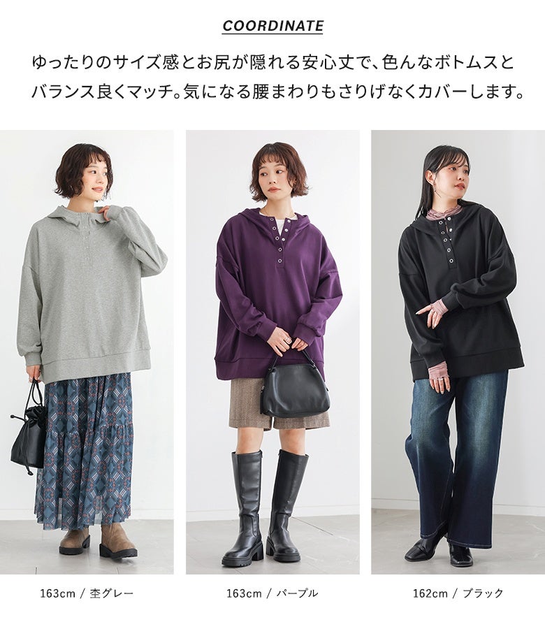n'OrLABELスタンドネックパーカー』