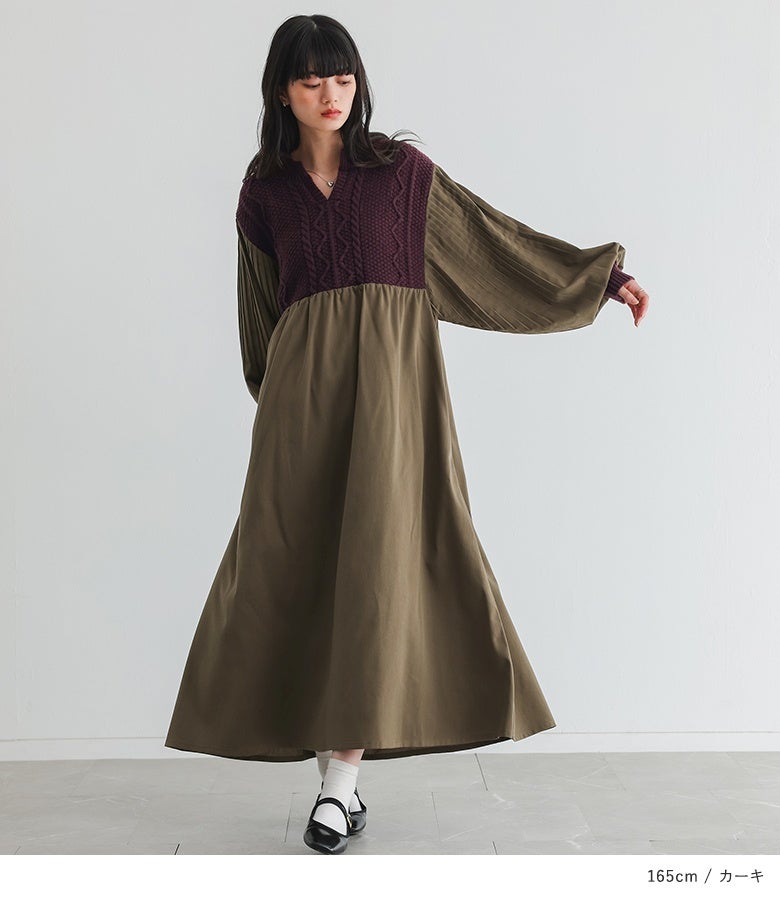 カーキのロングワンピースにボルドーのニット切替と黒パンプスを合わせた大人シックな秋冬コーディネート。ふんわり広がるAラインシルエットでおでかけや休日のお買い物にぴったりです。