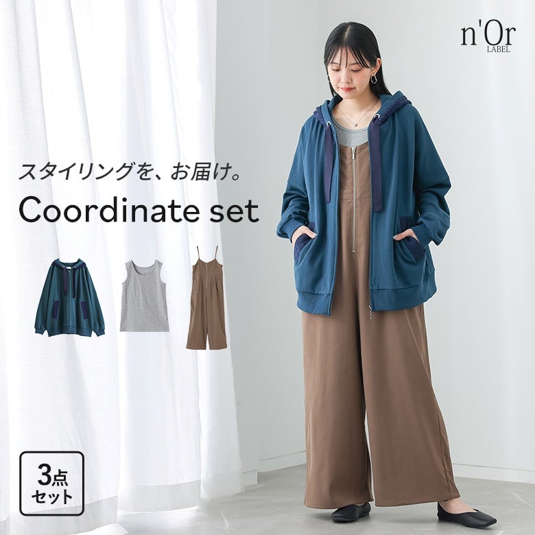 レース配色スウェットパーカー×リブタンクトップ×フロントジップサロペットコーデ3点SET