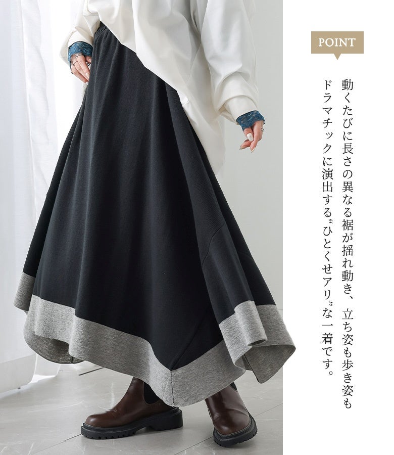 動くたびに長さの異なる裾がランダムに揺れ動く変形フレアスカート。立ち姿も歩き姿もドラマチックに演出し、足元に洗練されたニュアンスをプラスします。
