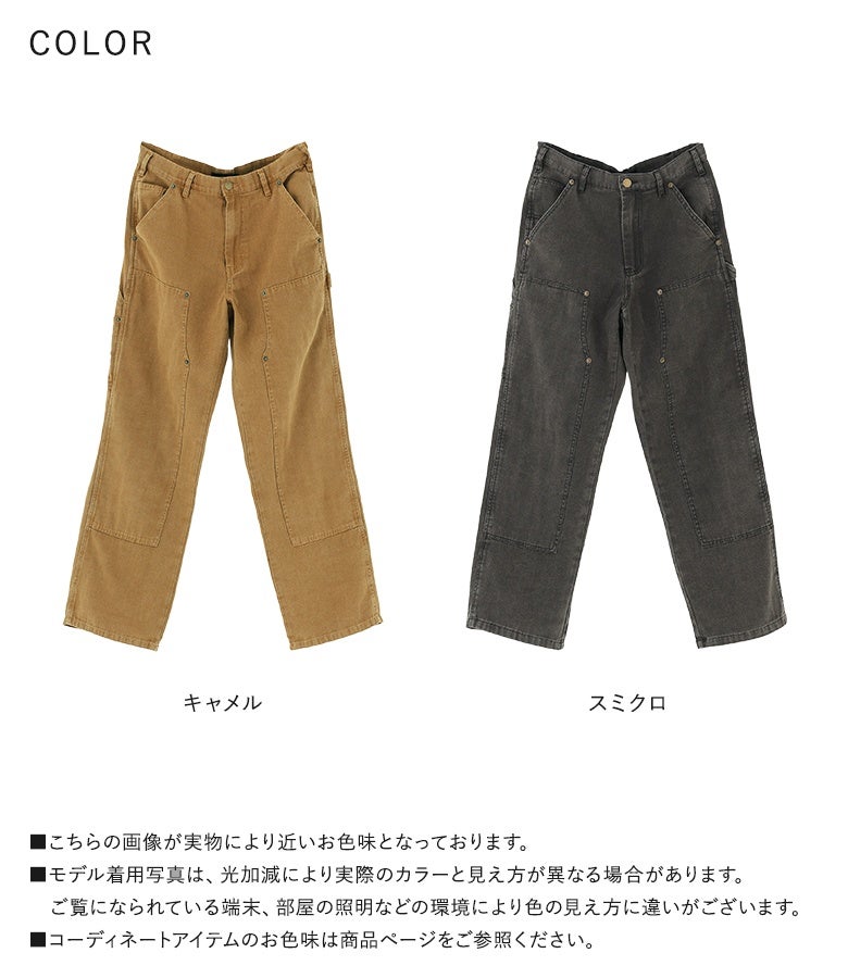 キャメルとスミクロの選べる2色展開のダブルニーペインターパンツ。コットン100%のタフな生地感と美しいストレートラインで毎日のメンズコーデに重宝します。