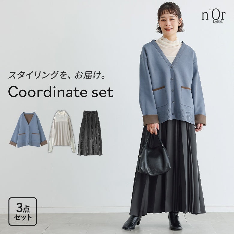 配色ニットカーディガン×サテンランダムプリーツスカート×タートルネックシアー切替カットソーコーデ3点SET