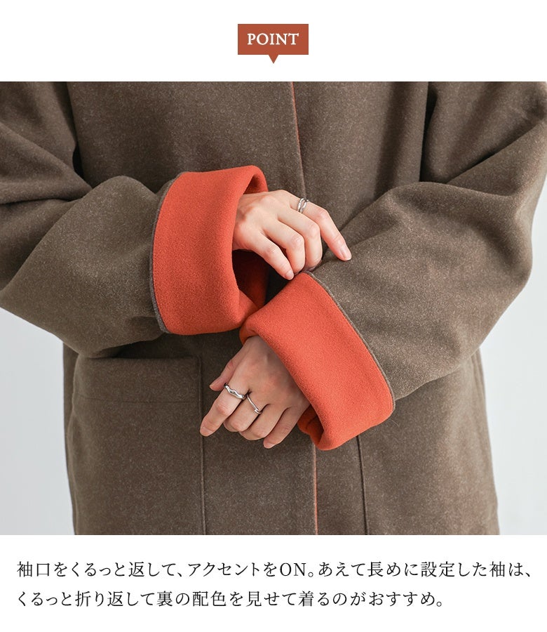 あえて長めに設定した袖口をくるっと折り返して裏の配色を見せて着られるデザイン。折り返し幅でアクセントに変化をつけられる、おしゃれなノーカラージャケットです。