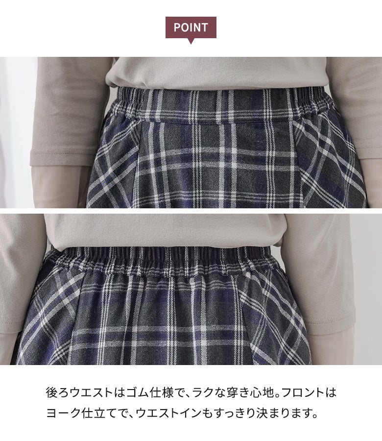 ラクな穿き心地を叶える後ろウエストゴム仕様。フロントはすっきりとしたヨーク仕立てで、トップスインしてもお腹周りが綺麗に決まるこだわりの仕立てです。