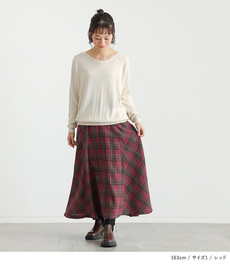 レッドの微起毛チェック柄フレアスカート。落ち感のある綺麗なAラインフォルムと暖かな風合いが、ブーツと合わせた秋冬コーディネートを上品に魅せてくれます。