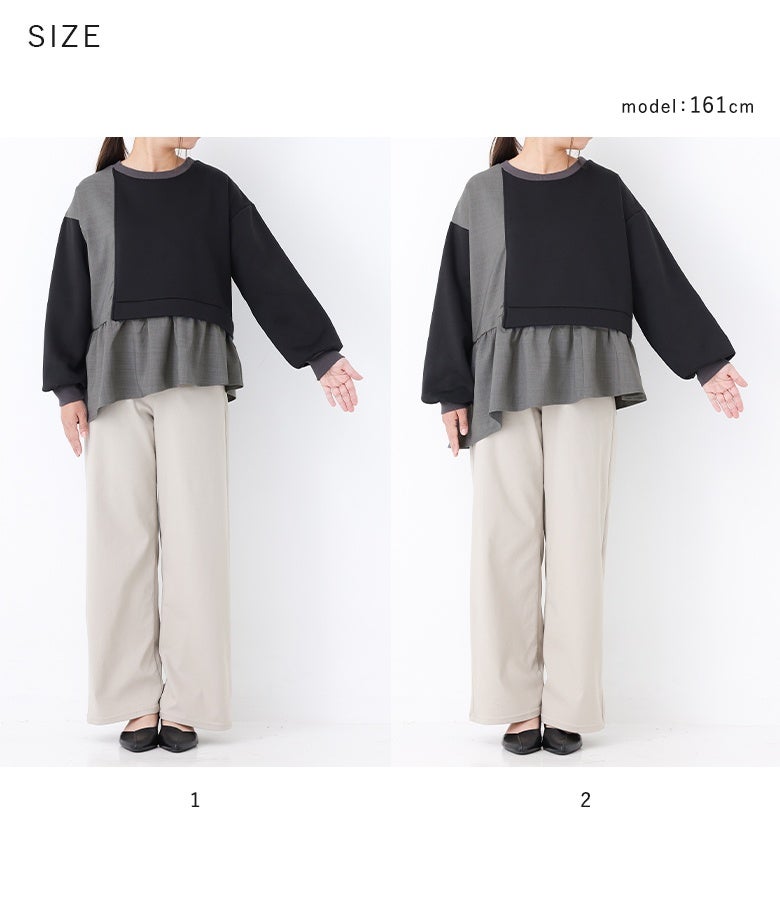 1と2の着用サイズ比較。身幅や丈感のサイズを選ぶことで、お好みのゆったり感やフレアラインのシルエットに合わせたスタイリングが楽しめます。