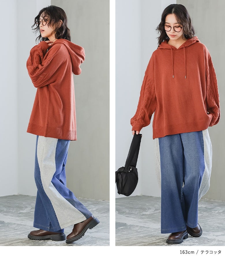 テラコッタの柄編みぽわん袖ニットパーカーに切り替えワイドデニムパンツとレザーシューズをあわせた、こなれ感漂う大人の休日リラックススタイル。