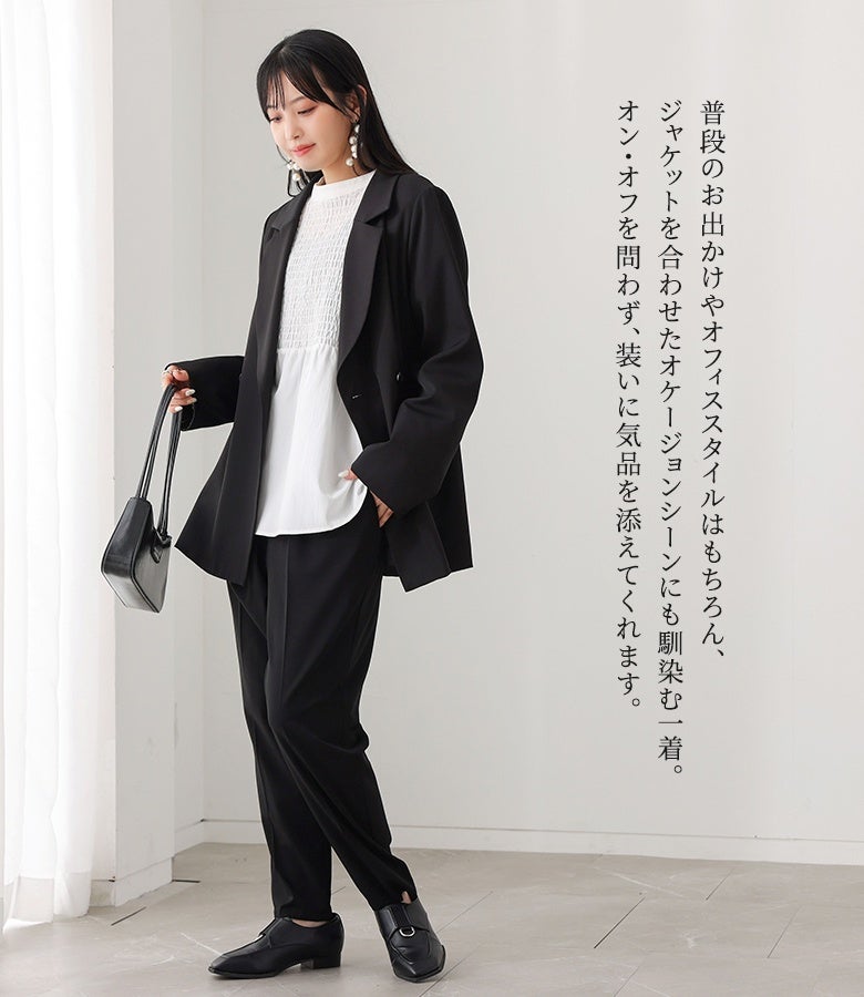 普段のお出かけからオフィス・オケージョンシーンまで馴染む万能ブラウス。ジャケットを重ねても胸元のシャーリングが覗き、オンオフ問わず装いに上品な気品を添えてくれます。
