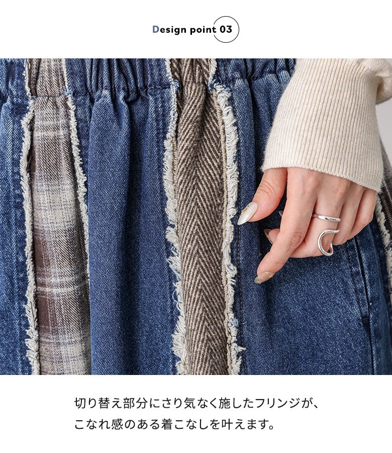 切り替え部分にさりげなくフリンジを施した細部までこだわりの詰まったデザイン。動きのあるアクセントが加わり、こなれ感のある着こなしを叶えます。
