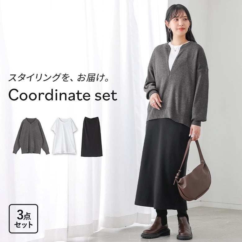 ハーフジップニット×フレンチTシャツ×裏シャギーナロースカートコーデ3点SET