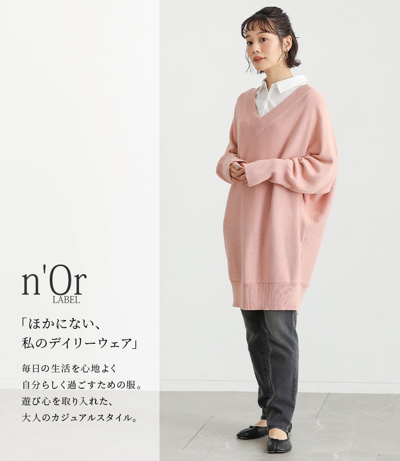 オフホワイトのシャツ襟起毛カットソーにピンクのVネックVネックニットと黒デニムパンツを合わせた大人カジュアルコーデ。こなれ感のあるオフィスやお出かけスタイルにぴったりです。
