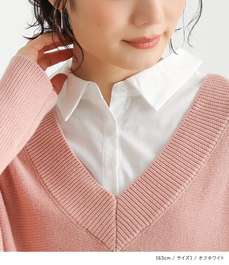 ピンクのVネックニットの首元からオフホワイトのシャツ襟を覗かせたきちんと感のある重ね着スタイル。顔周りを明るく見せ、秋冬のデートやお出かけシーンを華やかに彩ります。