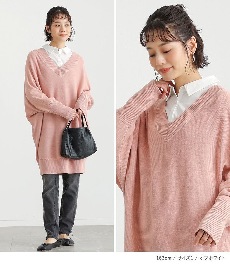 オフホワイトのシャツ襟カットソーにピンクのゆるニットとストレートパンツ、黒バッグを合わせたきちんと感のあるスタイリング。カジュアルにもきれいめにも幅広く着回せます。