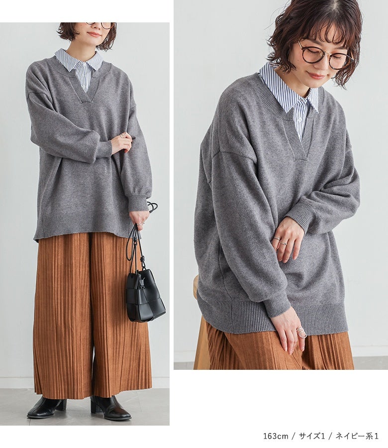 ストライプ柄のシャツ襟カットソーにグレーニットとキャメルのプリーツワイドパンツを合わせたこなれ感のあるスタイリング。着膨れせずにすっきり重ね着できる機能性インナーです。