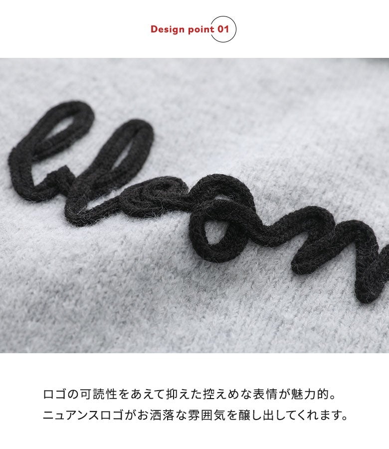 ふっくらとしたコード刺繍で仕上げたフロントロゴのアップ。あえて可読性を抑えた手書き風のニュアンスロゴが、おしゃれで控えめな大人っぽいアクセントに。