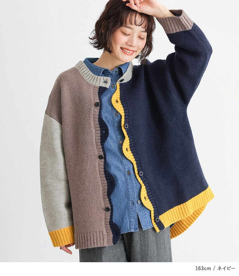 ネイビー、ブラウン、グレーのカラーブロックデザインが魅力のニットカーディガン。デニムシャツとチェック柄ショーツを合わせた大人カジュアルな着こなしです。