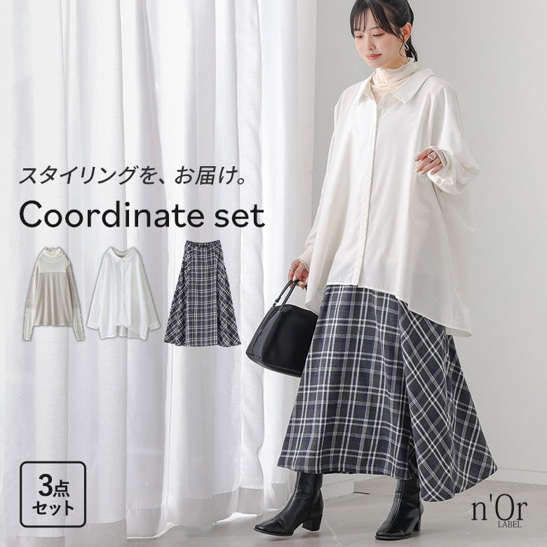 チェックフレアスカート×ドルマンシルエットデザインシャツ×タートルネックシアー切替カットソーコーデ3点SET