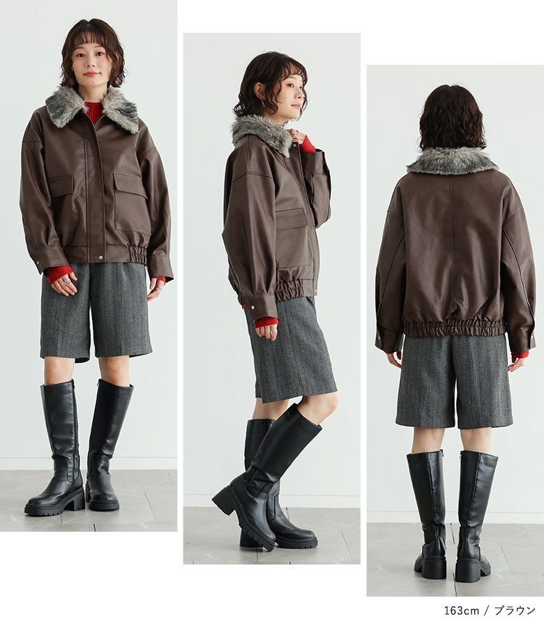 ブラウンのブルゾンにハーフパンツとロングブーツを合わせた全身の正面・サイド・バックの3アングル。絶妙な着丈と裾シャーリングで後ろ姿もすっきりまとまるシルエット。