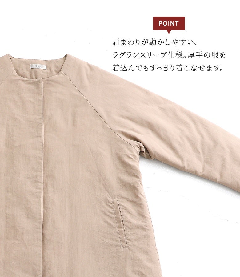 肩まわりが動かしやすいラグランスリーブ仕様のベージュコート。厚手のニットやスウェットを着込んでもすっきりと着こなせ、すっきりとした比翼仕立ての前立てと実用的なスラッシュポケットを備えたディテール。