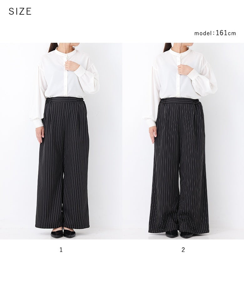 1と2の着用サイズ比較。白のスタンドカラーシャツを合わせたスタイリングで、お好みの丈感やゆとりに合わせて理想のワイドストレートシルエットを選んでいただけます。