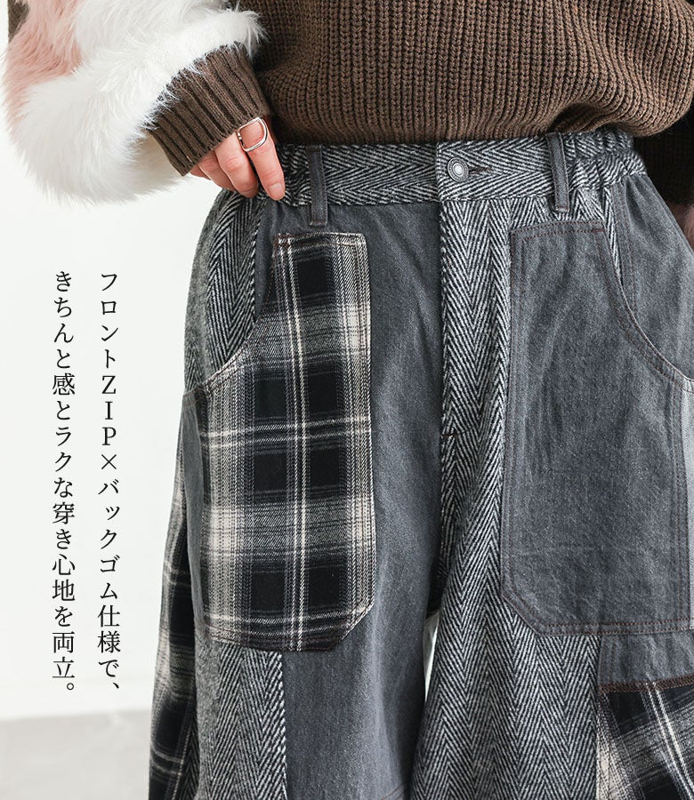 フロントZIPとボタン仕様にバックウエストゴムを組み合わせ、きちんと見えと快適な穿き心地を両立したウエスト周りのアップ。トップスインもきれいに決まる丁寧な仕立てと、フロントポケットのチェック柄切り替えがアクセントになっています。